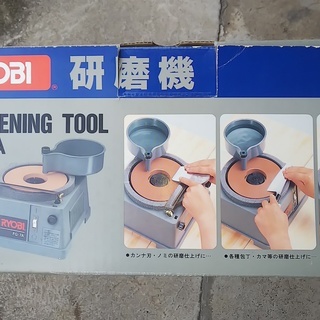 新品！未使用！RYOBI(リョービ)  FG-7A 水砥ぎ 研磨機 の画像