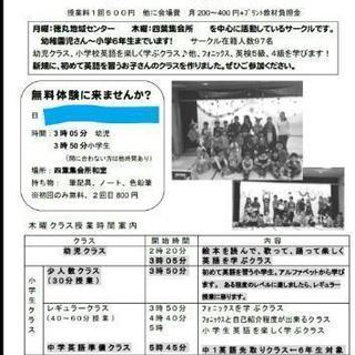 リーズナブルに、ママから発信‼幼児英語サークル　ABC　Engl...