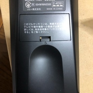 SONYのテレビのリモコンの画像