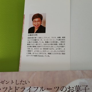 S190131　家庭料理・お菓子・暮らし上手の掃除と収納の本　計5冊の画像