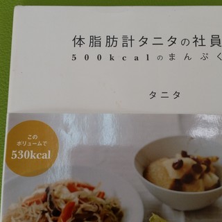 S190131　家庭料理・お菓子・暮らし上手の掃除と収納の本　計5冊の画像