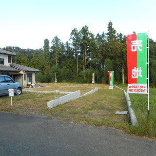 ☆売地　埼玉県日高市清流　広々141.05坪の土地　980万円　...