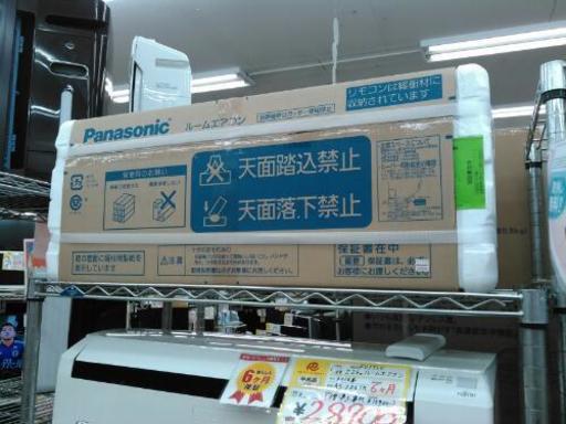 Panasonic　2.2kwエアコン　CS-228CF-W