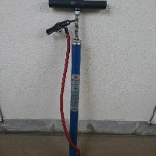 空気入れ差し上げます