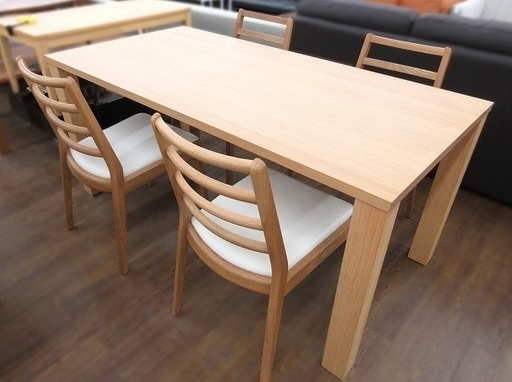 柏木工×大塚家具 ダイニングテーブル5点セット