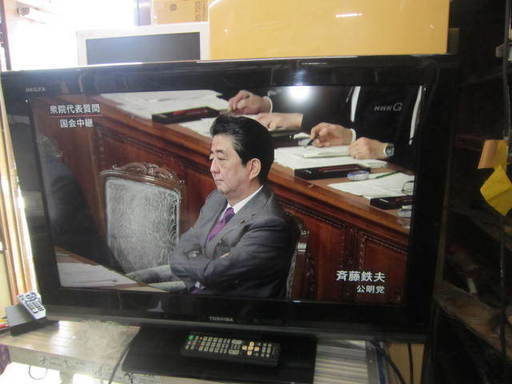 TOSHIBAレクザ３２型テレビ　32Ａ8000　２００９年製