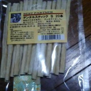 犬用餌、おやつの画像