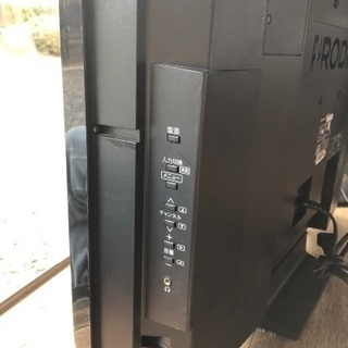 26インチ 液晶カラーテレビ📺
