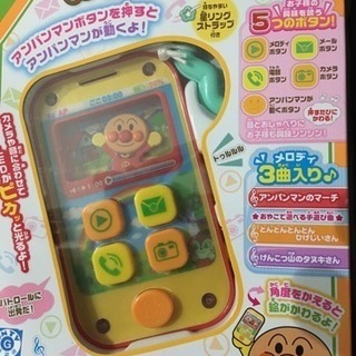 お譲りください！