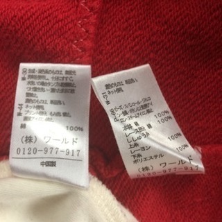 120〜130 3can4on  セットアップの画像