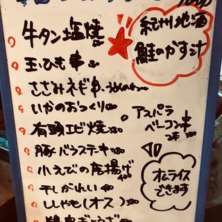 ファミリー居酒屋　味一番　立花本店 - 地元のお店