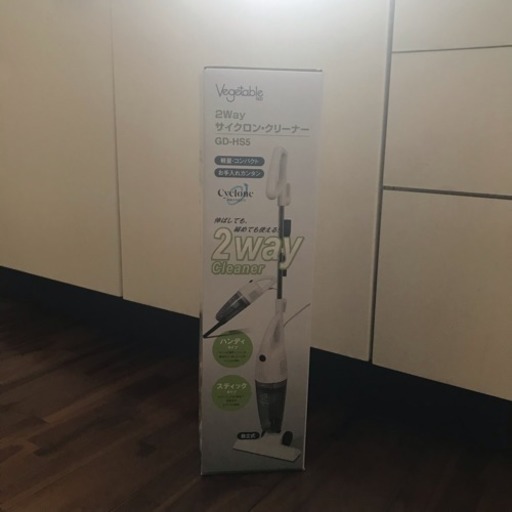 新品未使用 Vegetable 掃除機セット