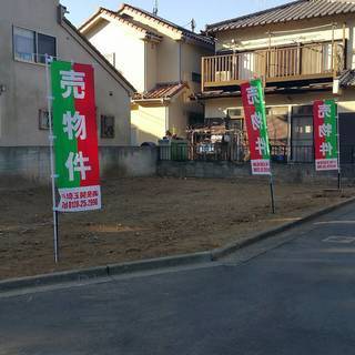 ☆売地　埼玉県上尾市大字平塚　1,280万円　ジモティー見たで割...