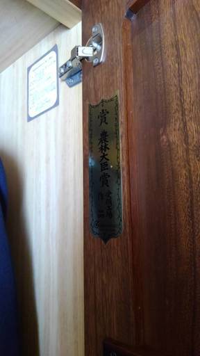 農林大臣賞受賞大川家具ワードロープ新品同様5年使用15万円でした