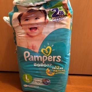パンパース テープタイプオムツ  Lサイズ