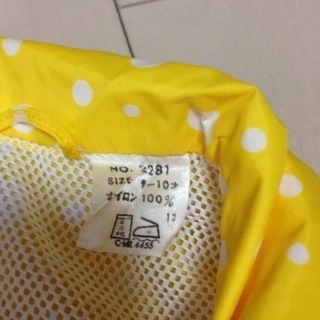 レインコート 9〜10歳用の画像