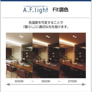 新築にリフォームに！コイズミ照明調光器AE39786E　３個で９０００円。１個売りから可。 新築にリフォームに！コイズミ照明調光器AE39786E 3個で