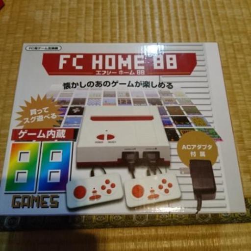 エフシーホーム 88 新品 未使用 未開封