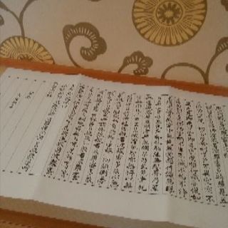 アロマ香る中、初めての写経