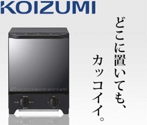 二段式 トースター 1年使用