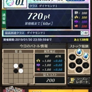 オセロニアパパママLINEグル！