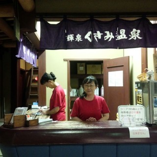 本人・そのご家族入浴無料！　未経験者・扶養内勤務ＯＫ！　週4日～ＯＫ！　未経験者大歓迎！の画像
