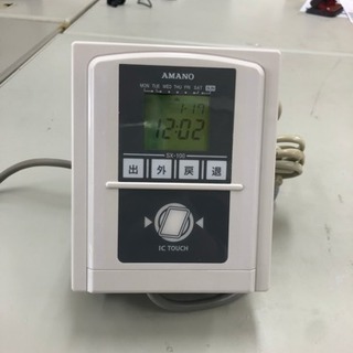 アマノ タイムレコーダー SX-100 中古