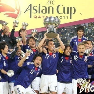 【サッカー アジアの祭典】明日2/1(金) 23:00～日本vs...