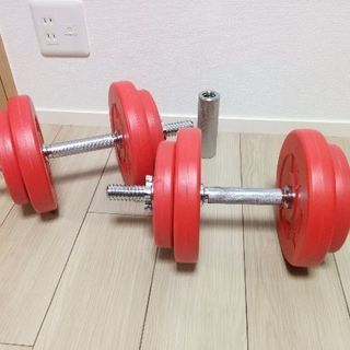 ダンベル　10kg×2   バーベル　