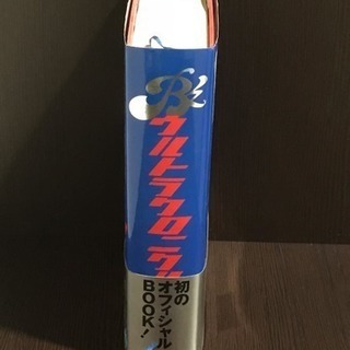 B'zウルトラクロニクルの画像