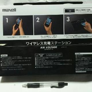 スマートフォン・ワイヤレス充電ステーションの画像