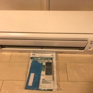 🌈2017年製ルームエアコンMITSUBISHI(霧ヶ峰)2.5...