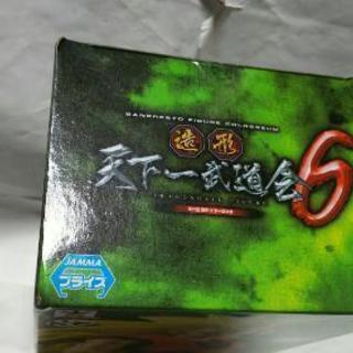 ドラゴンボールの画像
