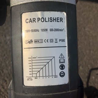 電動ポリッシャーの画像