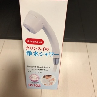 シャワーヘッド① 破格値！