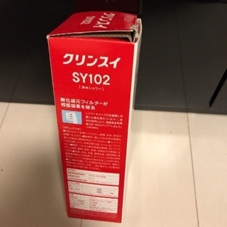 シャワーヘッド① 破格値！の画像