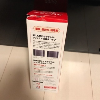 シャワーヘッド① 破格値！の画像