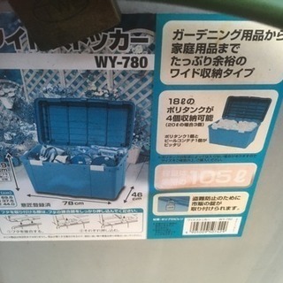 (家庭菜園用)農具を一式お譲りします。