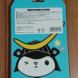 新品未使用 スマホカバーの画像