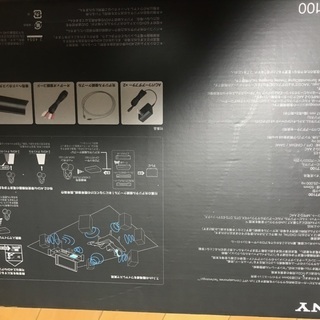 SONY　MDR-DS7100の画像