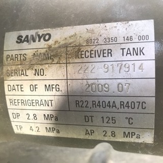 SANYO 三洋電機株式会社 c-ln37m3a LCU-NL50P コンデンシングユニット（コンプレッサユニット）の画像