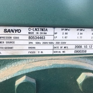 SANYO 三洋電機株式会社 c-ln37m3a LCU-NL50P コンデンシングユニット（コンプレッサユニット）の画像