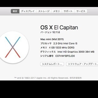 Mac mini Mid 2011の画像