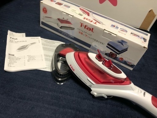 ※中古スチームアイロン