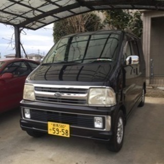 ダイハツ ATRAI