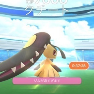 ポケモンGO フレンド募集