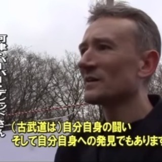 子供と大人の古武道教室～合気柔術&拳法（&希望者は武器術）～の画像