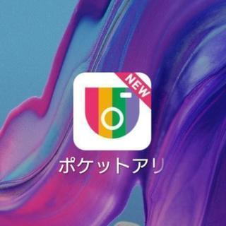 スタジオアリス 🌟初めて利用される方限定🌟