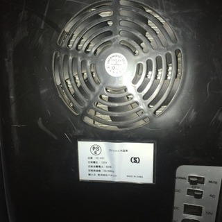 ミニ冷蔵庫の画像