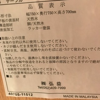 取りに来られる方お願いします。無料ですの画像